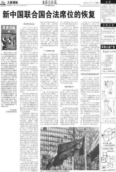 1996-2005年《中国大案重案纪实》纪录片5部国语中字普清画质合集[MP4]百度云网盘下载 – 好样猫