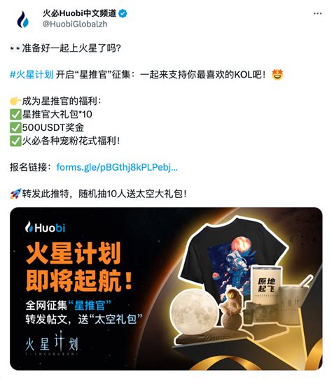 秒火网络-专业的网络招商、推广、信息化服务平台