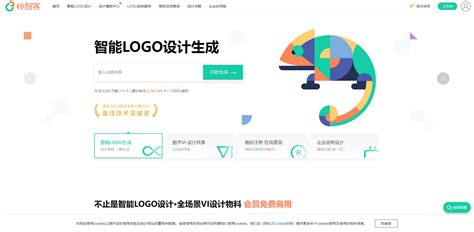 智能科技LOGO|平面|Logo|悟哲设计_789 - 原创作品 - 站酷 (ZCOOL)