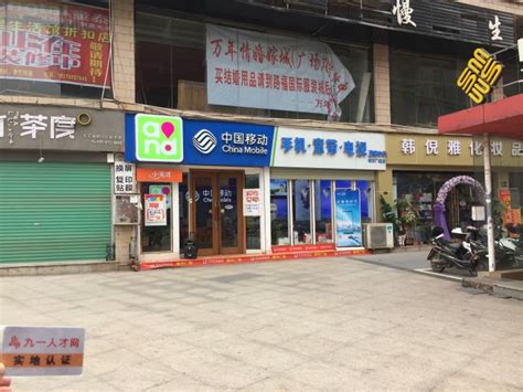 中国移动手机专卖店_中国移动手机专卖店店铺介绍-ZOL商城