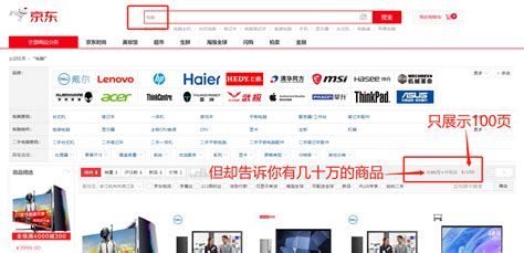 微信悄然上线商品搜索功能指向京东购物小程序_联商网