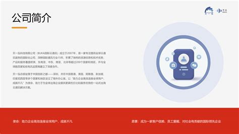 煜邦电力：以科技为先导 打造为电力行业软硬件一体化智能服务平台|上海证券报