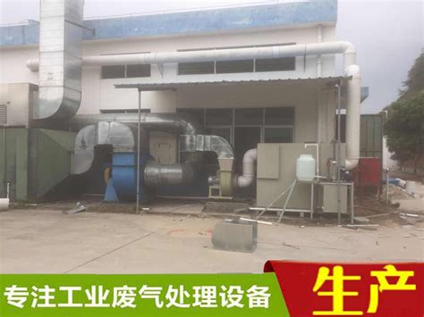 惠州废气处理之有机废气处理方法详解-广东绿维环保工程有限公司