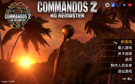 盟军敢死队2高清重制版/Commandos 2 – HD Remaster_乐多美百货网
