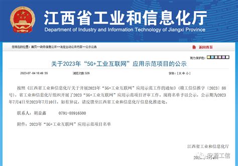 营销QQ成功案例_萍乡互通信息_互联网行业_腾讯企业产品