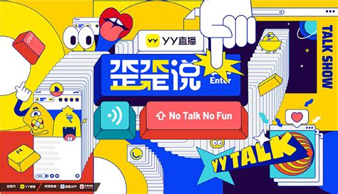 yy直播app应用下载手机版2023最新免费安装