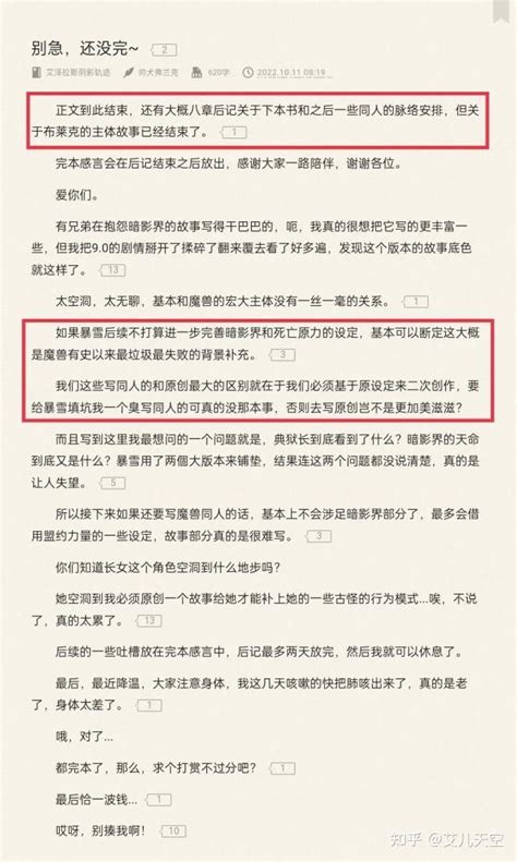 美漫世界里的熊孩子兵团_第一章 菲尼克斯·李在线阅读-起点中文网