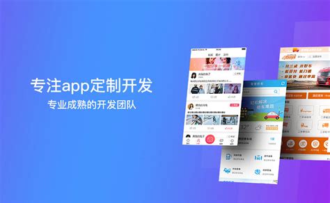 柳州app开发-柳州市软件app开发比较靠谱的公司选择注意事项-柳州app开发公司 - 新狐科技