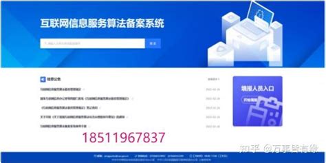 开放北京公共信息服务平台-中国国际电子商务网