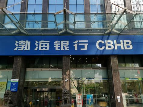 破发！午间渤海银行未回调，存包商银行同业款约1.6亿_手机新浪网