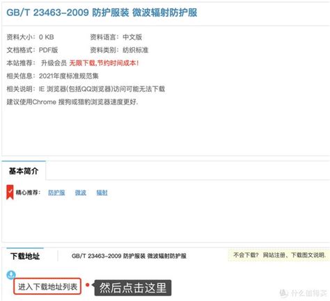 知嘟嘟：全网最便宜的专利交易网站凤凰网海南_凤凰网