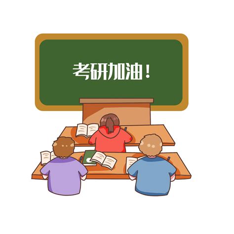 考研培训网站简约2.5d培训banner海报模板下载-千库网