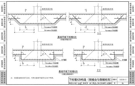 拱桥起拱线,梁起拱,起拱(第3页)_大山谷图库