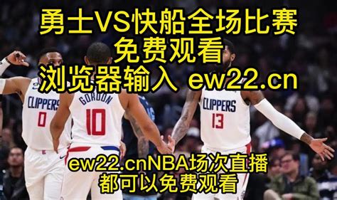 NBA常规赛官方直播：雄鹿VS篮网（中文）在线直播高清观看联赛附录像回放_腾讯视频