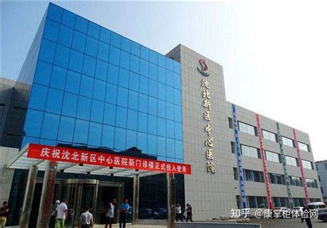 沈北新区“道义第七中学东”地块规划重大调整！_中金_土地_沈阳