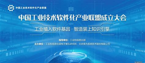 2021年中国工业软件行业发展现状及未来发展趋势分析：工业软件进入快速发展期[图]_智研咨询