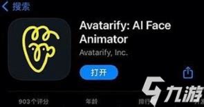 avatarify怎么添加人物头像 换脸素材添加方法_avatarify_九游手机游戏