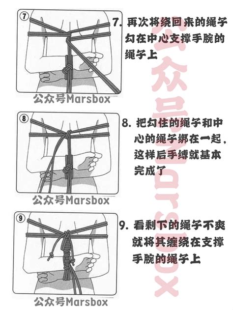 绳艺图片