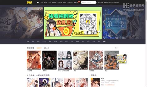 XDM动漫 – 免费动漫网站-科技师
