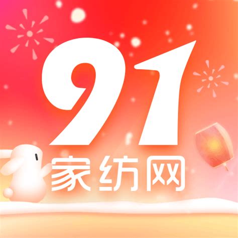 591家纺 - 店小参_电商服务平台