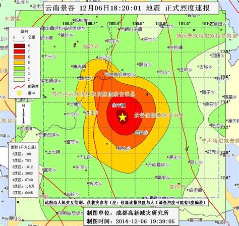 科学网—汶川大地震余震时序分布图（新） - 曹俊兴的博文