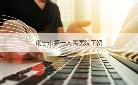 2022年广西最新招聘企业信息第2页-丁香人才网