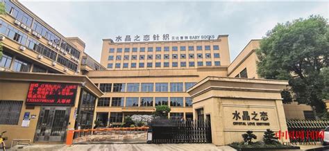荷叶塘工业区助推义乌经济高质量发展 | 中国周刊