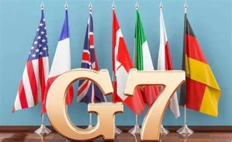 为什么G7邀请印度参加峰会 - 三泰虎