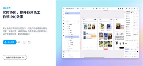 免费的在线网页制作工具 - htmlpage.cn
