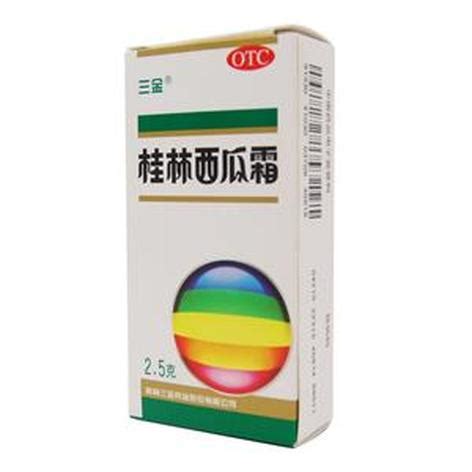 桂林西瓜霜(三金)价格-说明书-功效与作用-副作用-39药品通
