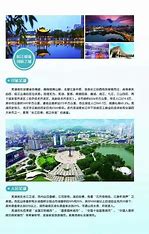 芜湖百度网站优化 的图像结果