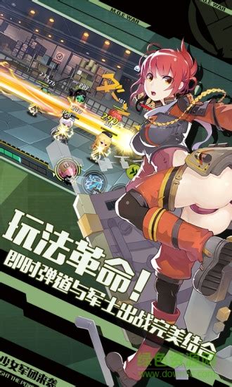 少女前线/战场双马尾图片 少女前线/战场双马尾图片