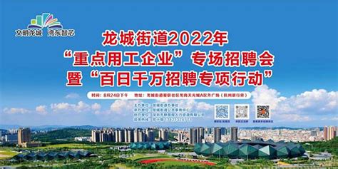 2022广东深圳龙岗组织部招聘聘员12人公告 - 知乎