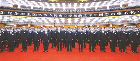 江泽民同志追悼大会在北京人民大会堂隆重举行-----湖南日报数字报刊