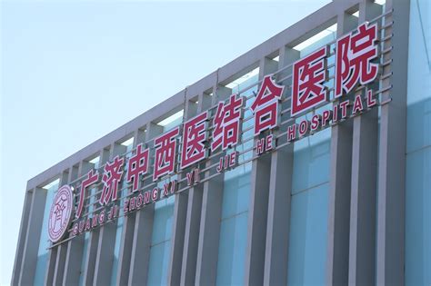 天津市中心妇产科医院滨海院区主体建设完工