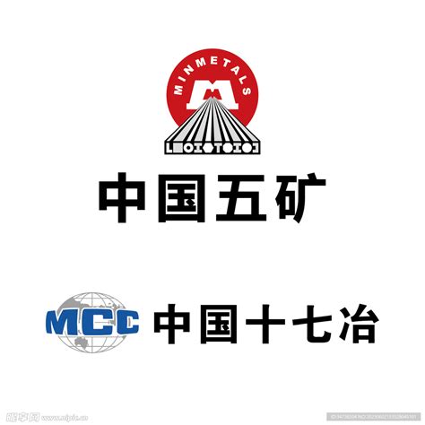 中国二十冶设计图__企业LOGO标志_标志图标_设计图库_昵图网nipic.com