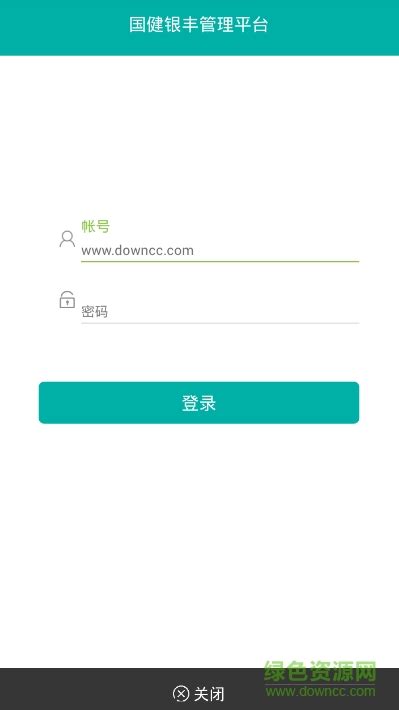 数字信阳app下载,数字信阳生活服务app客户端下载 v1.8.0 - 浏览器家园