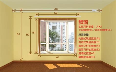 窗户一般多高？窗户高度多少适合？