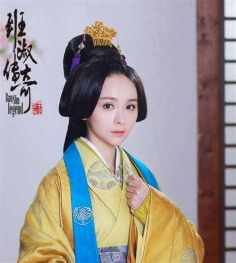 {北乡公主—班淑传奇}[张雪迎饰演]YI图片