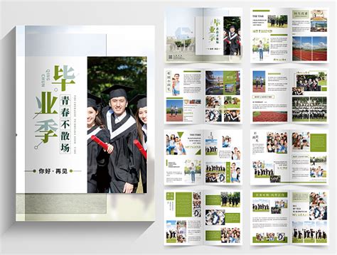 毕业画册整套模板素材-正版图片401268599-摄图网