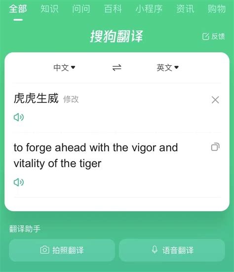 tryouts是什么意思 tryouts的翻译、中文解释 – 下午有课