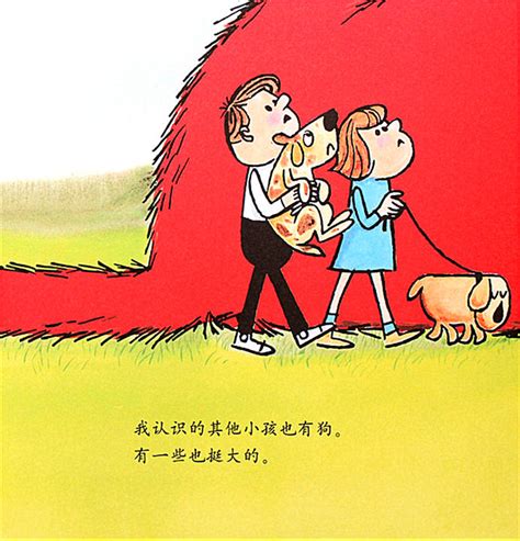 绘本故事《大红狗加入棒球队-大红狗克里弗第4辑》- 适合 5-7岁,3-4岁 – 布克船长