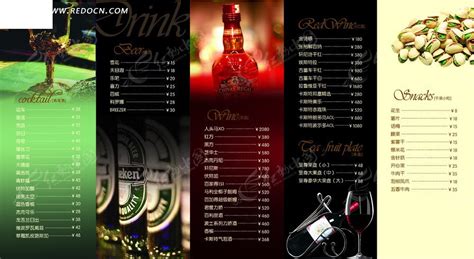 清吧酒单设计PSD素材免费下载_红动网