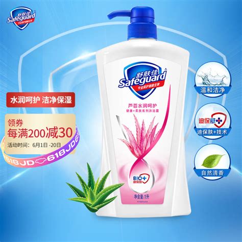 防水洗衣液沐浴露标签 日化用品不干胶瓶贴印刷 广告商标贴纸-阿里巴巴