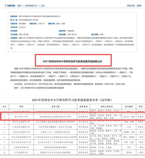2023年中国矿业大学（徐州）888自然地理学考研资料 - 知乎