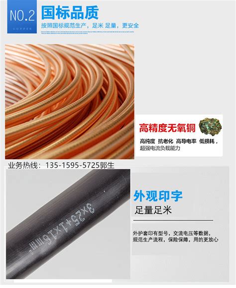 厂家直销铜芯ZR-YJV-0.6/1KV 3*16+1*10阻燃电力电缆 南平太阳牌-阿里巴巴