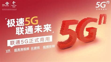 “我与中国广电”征文：广电5G 与生活同行|公司新闻|中国广电甘肃网络股份有限公司|