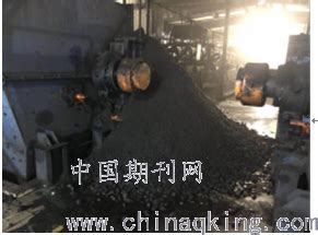 输煤皮带落煤管堵煤原因分析及应对措施--中国期刊网