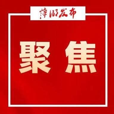 江西萍乡：“农文旅”融合助推乡村振兴-人民图片网
