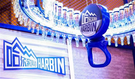 哈尔滨啤酒启用全新品牌LOGO与包装-全力设计